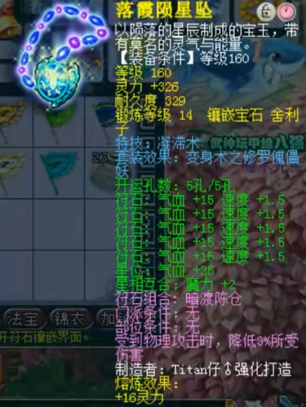 西栅老街装备展示,西栅老街硬件展示