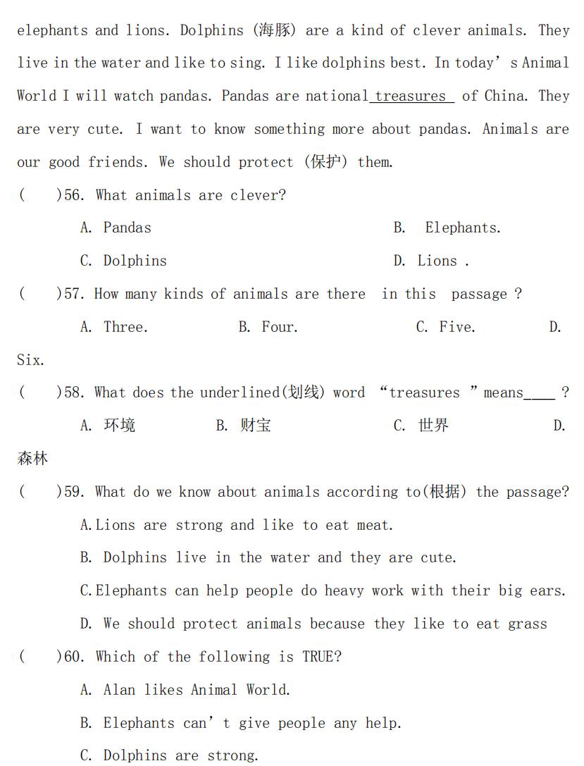 七年级英语作文期末考试,北京七年级上英语期末考试卷