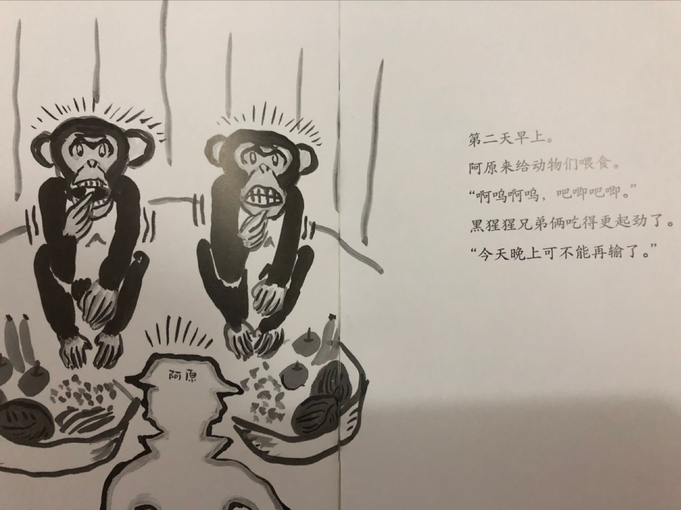 放屁是一件很可笑的事吗,放屁是一个好行为吗