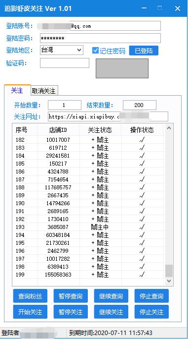 微商跨境电商怎么做,做微商好还是做电商赚钱