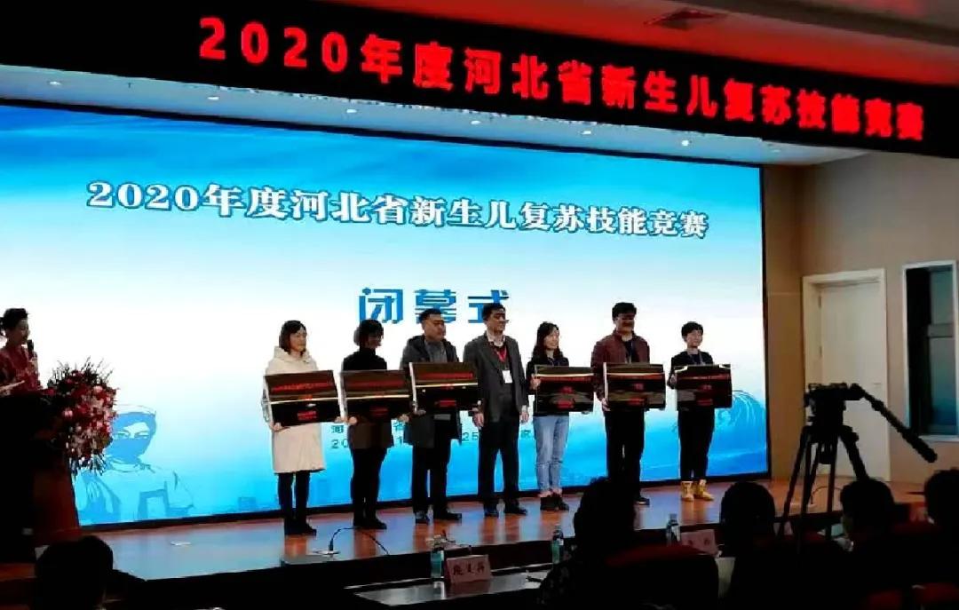 秦皇岛妇幼主任张悦,秦皇岛妇幼保健院张悦