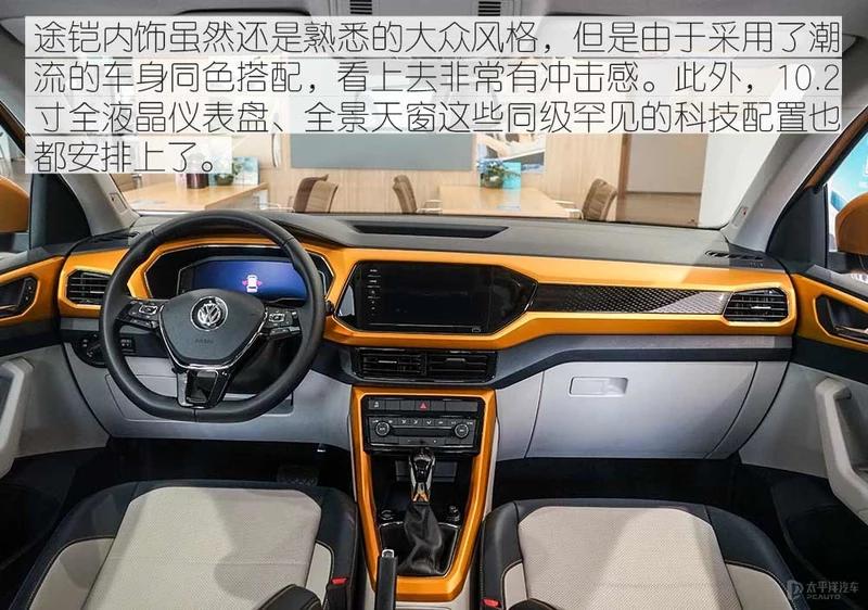 2024款上汽大众途铠高配车型,途铠1.5自吸和1.4t哪个值得购买