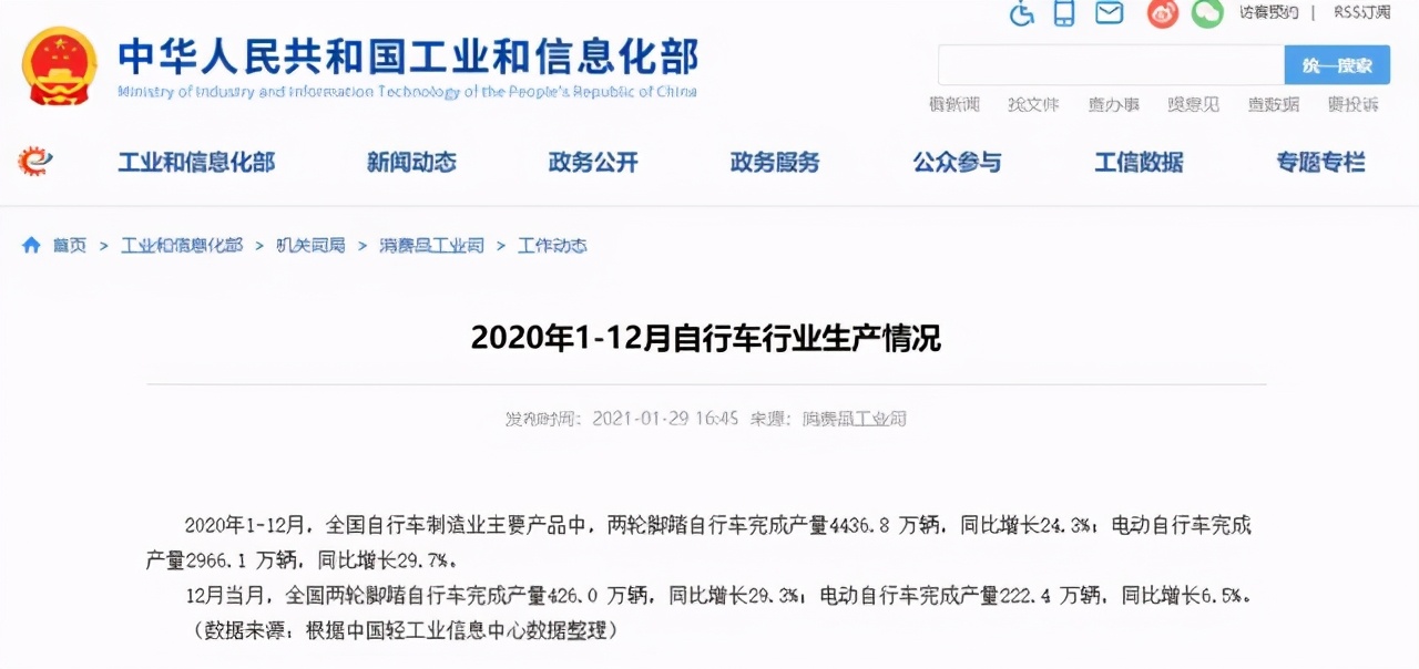 电动自行车充电桩盈利模式最新颖,2022年电动自行车充电桩十大品牌