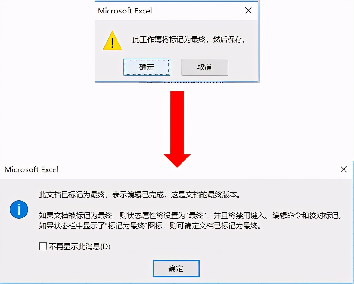 officeexcel表格文件加密在哪里,excel文档加密操作流程