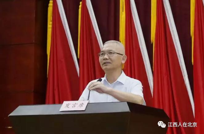 江西历任正厅级公示名单,南康籍正处级干部名单