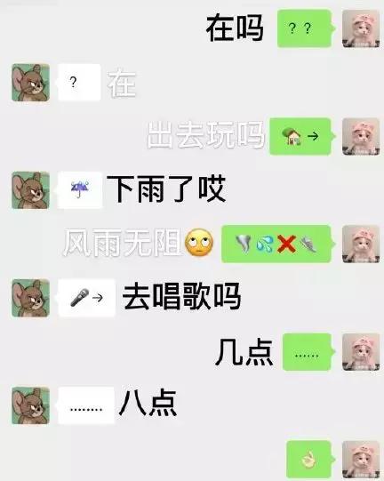 emoji表情包为什么消失,表情包emojis