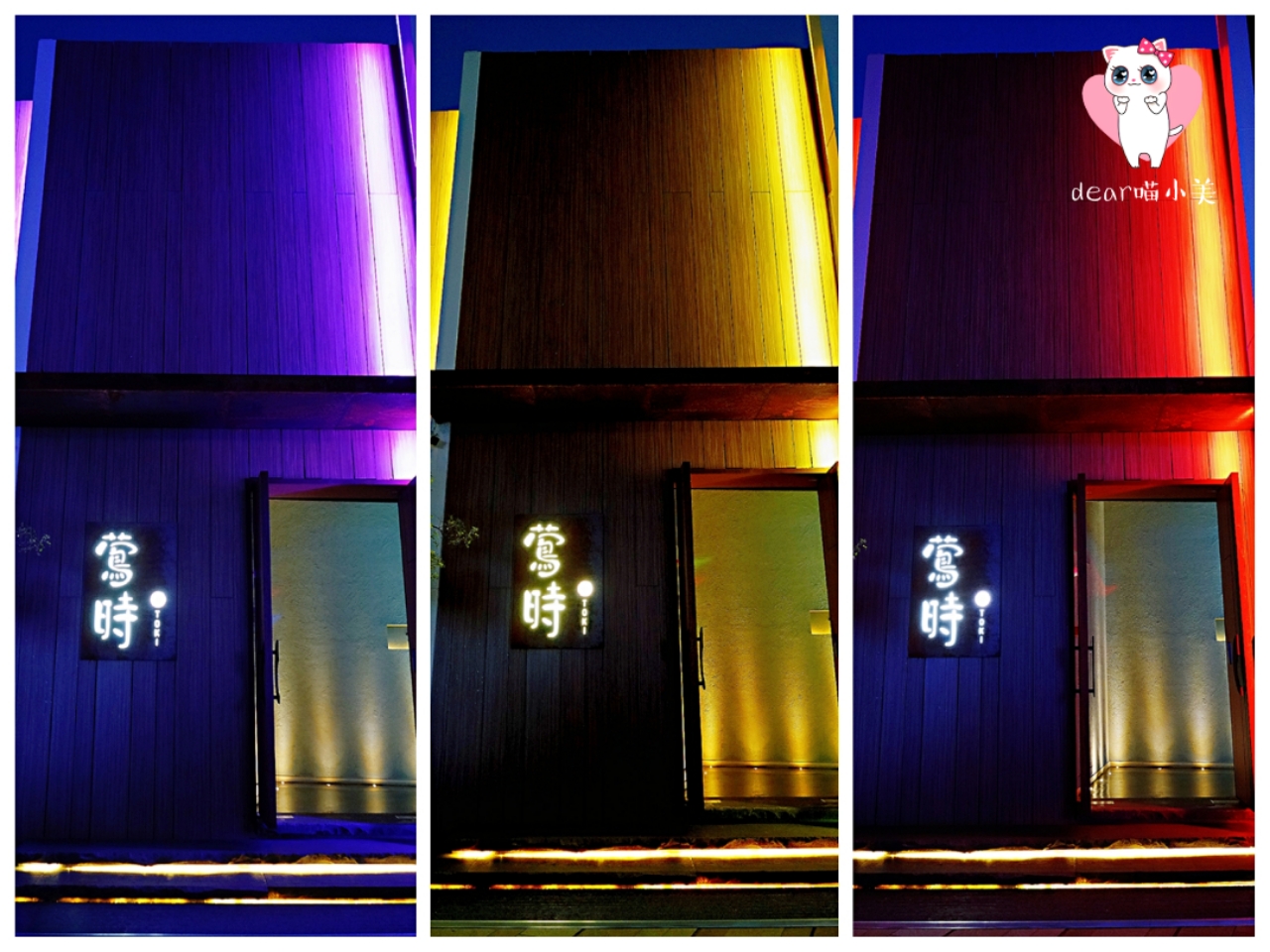 厦门鄙视链,高端日料吃起来是什么感觉