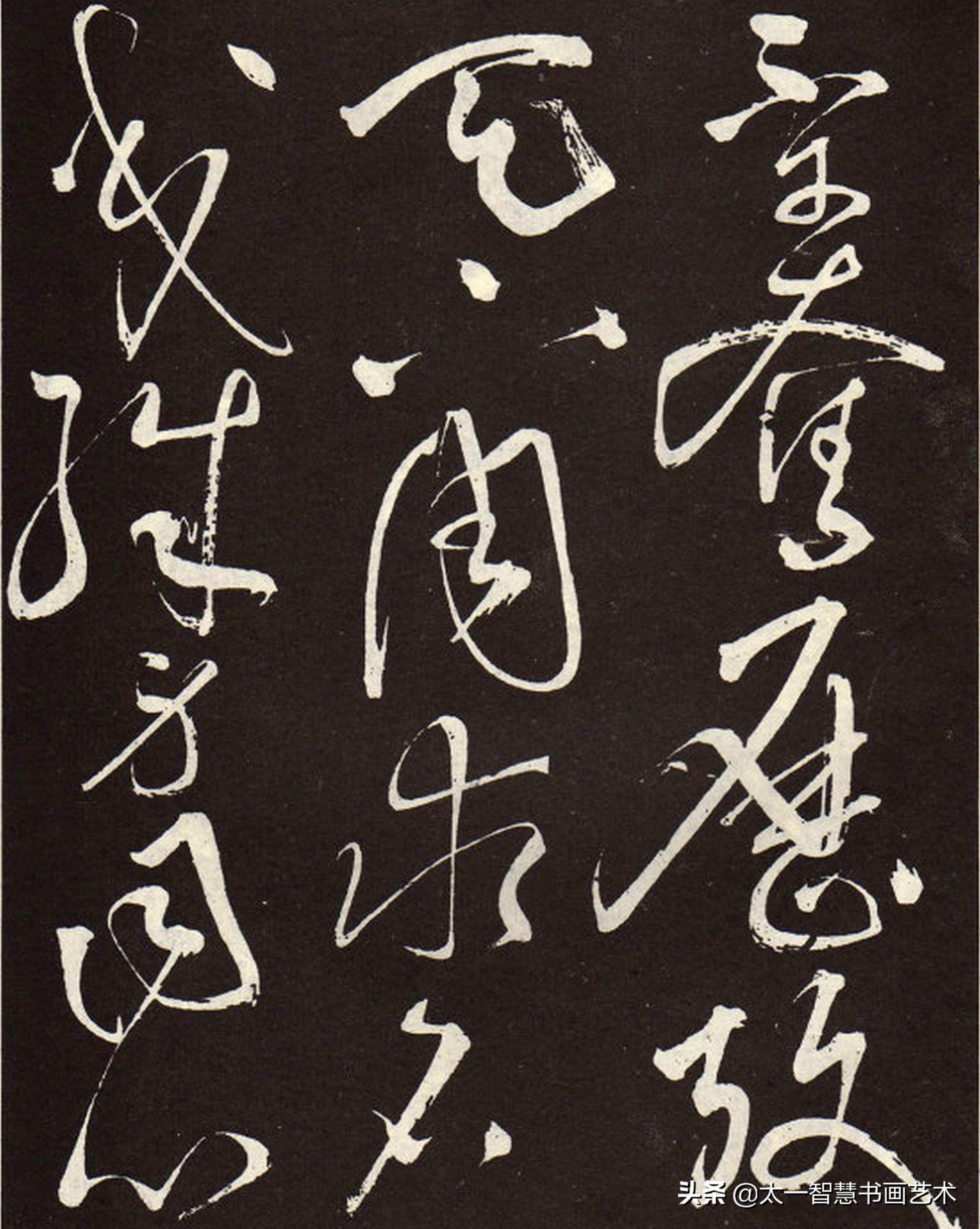 当代狂草书法第一人,小孩写狂草的视频