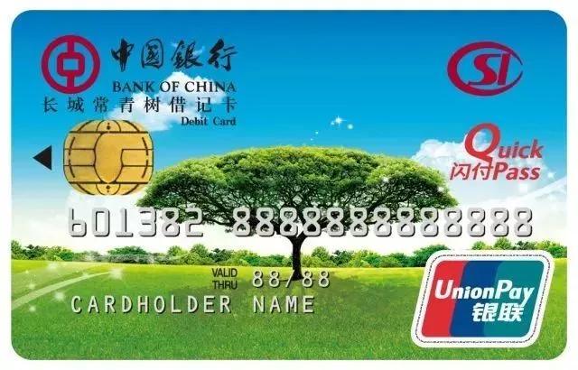 《江苏要情动态》|中国银行苏州分行：“智慧”的养老金融探路者