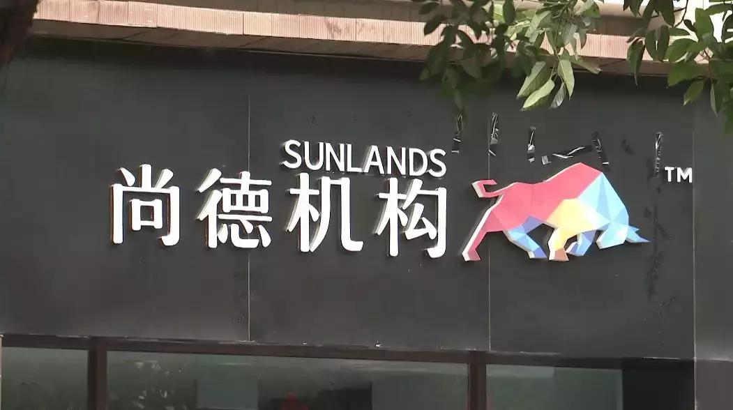 中消协提示警惕培训班退费骗局,中消协提醒警惕培训机构退费骗局