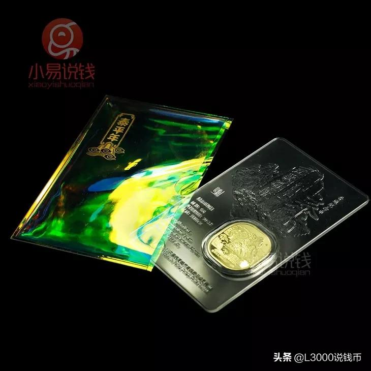 2月10日炫透卡+亮彩卡又涨了，100元一对