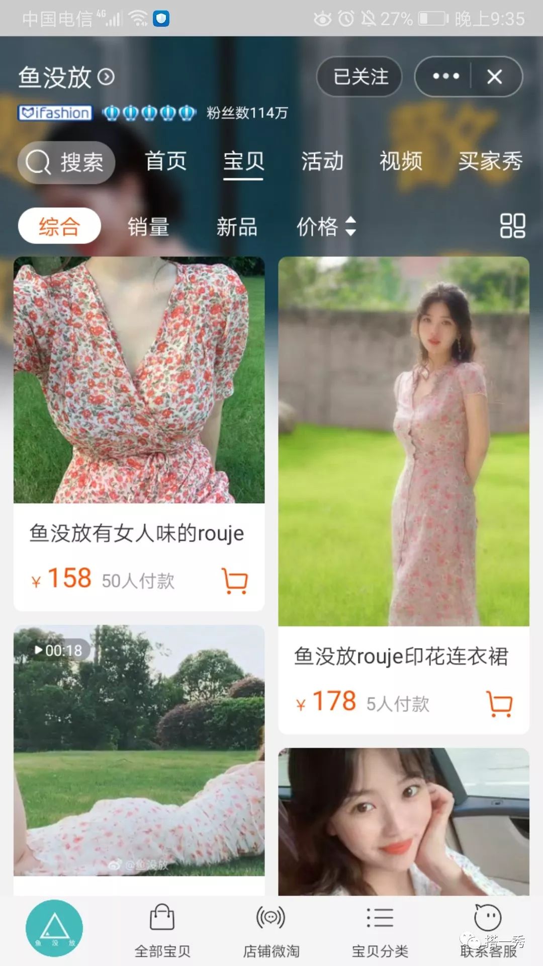 疫情在家无聊去山上看看,疫情当前在家无聊