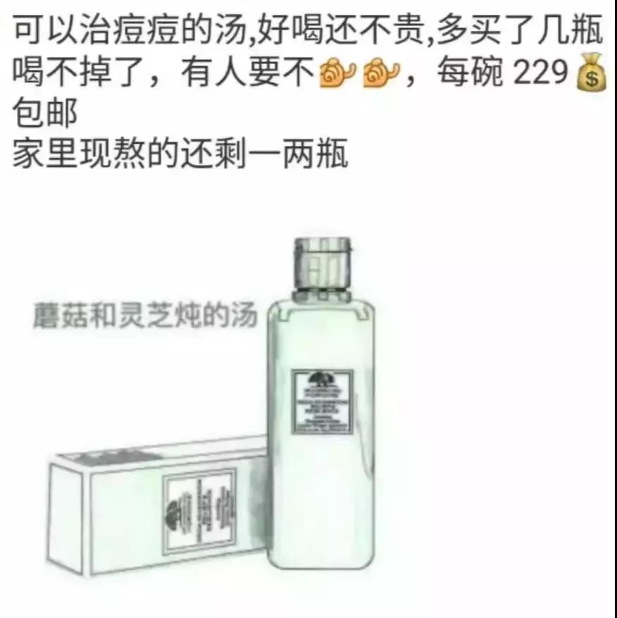 电商法出台在朋友圈卖衣服饰品,电商法代购