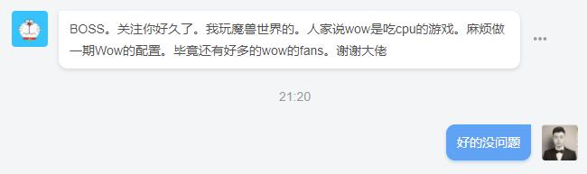 魔兽世界多开电脑配置推荐,魔兽世界游戏主机配置推荐