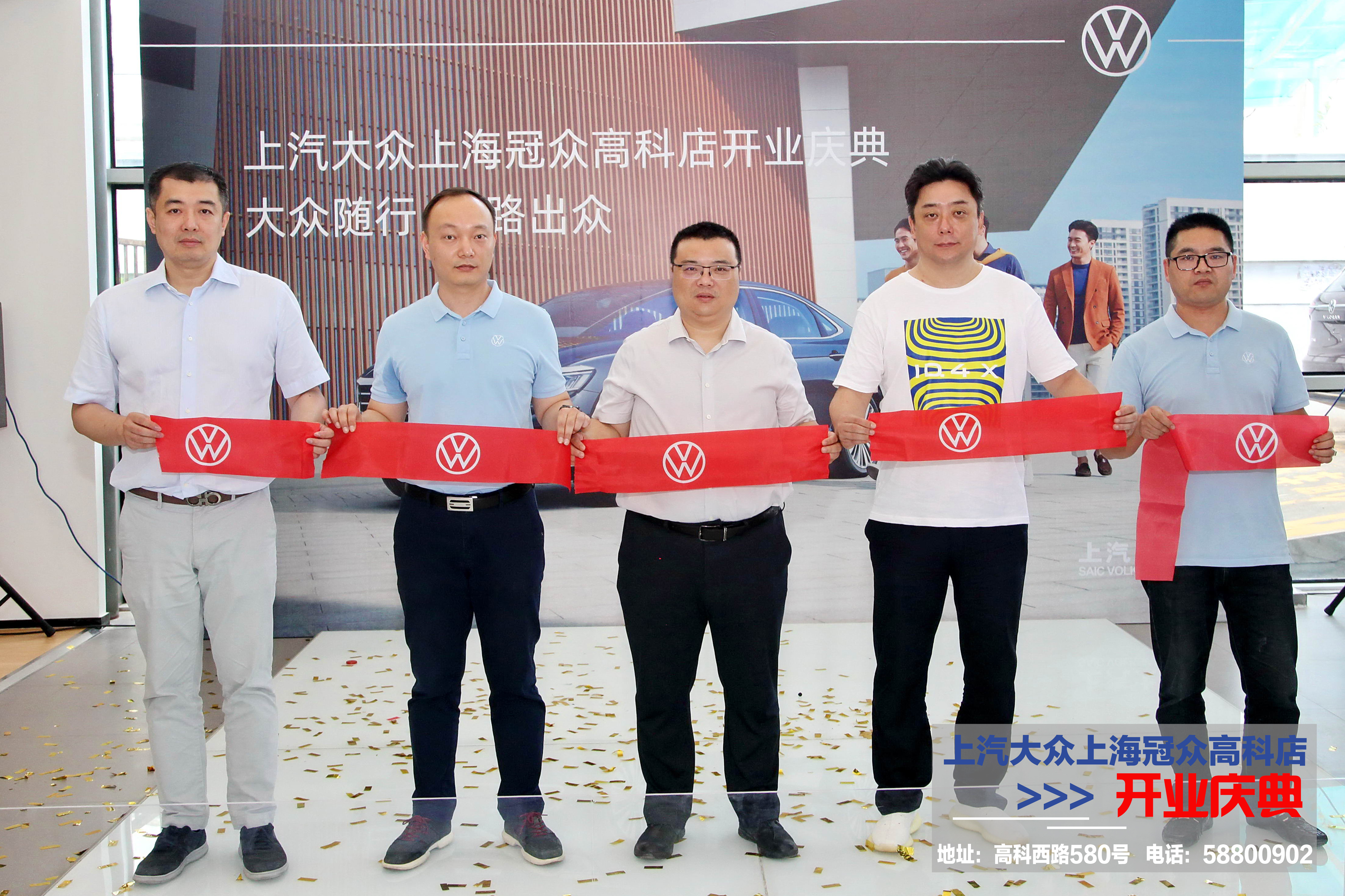 上海冠众高科西路,上海冠众店