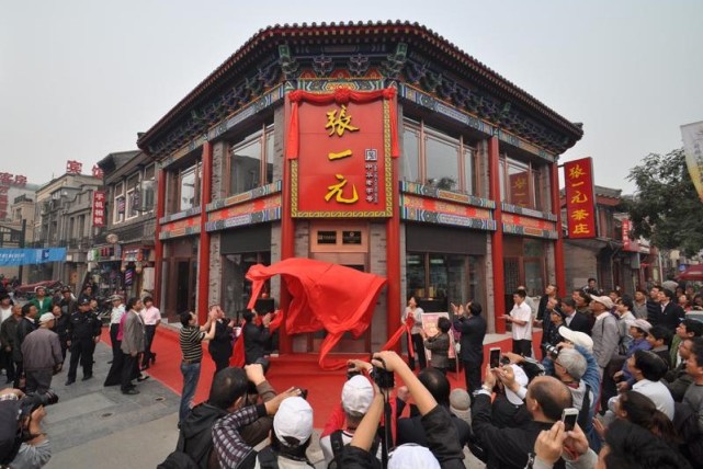 和张一元吴裕泰比肩的茶叶老字号,张一元哪款茶卖的最好