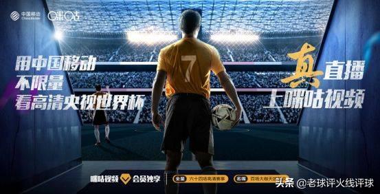 央视影音看球是免费的吗,央视看球赛