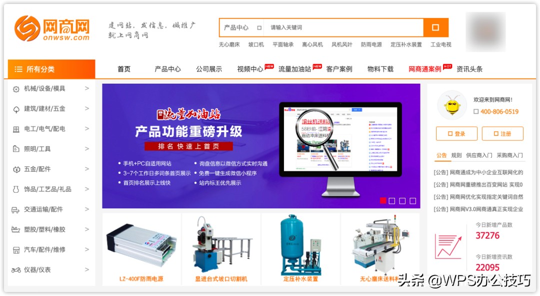 1688进货宝宝衣服怎么找货源,开店做服饰百货类怎么找货源