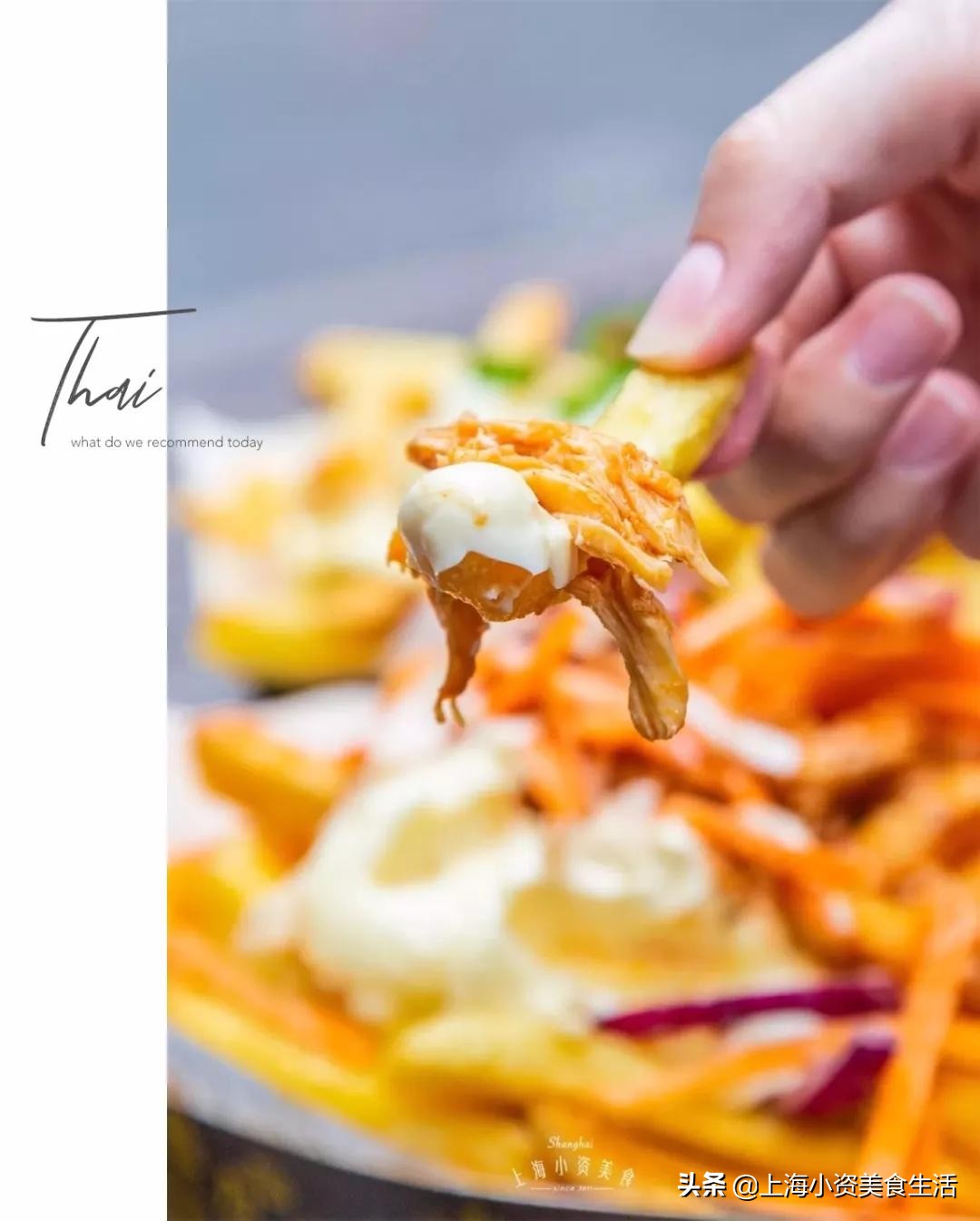 火遍ins荷兰国民大长腿薯条来了，一根要吃7口