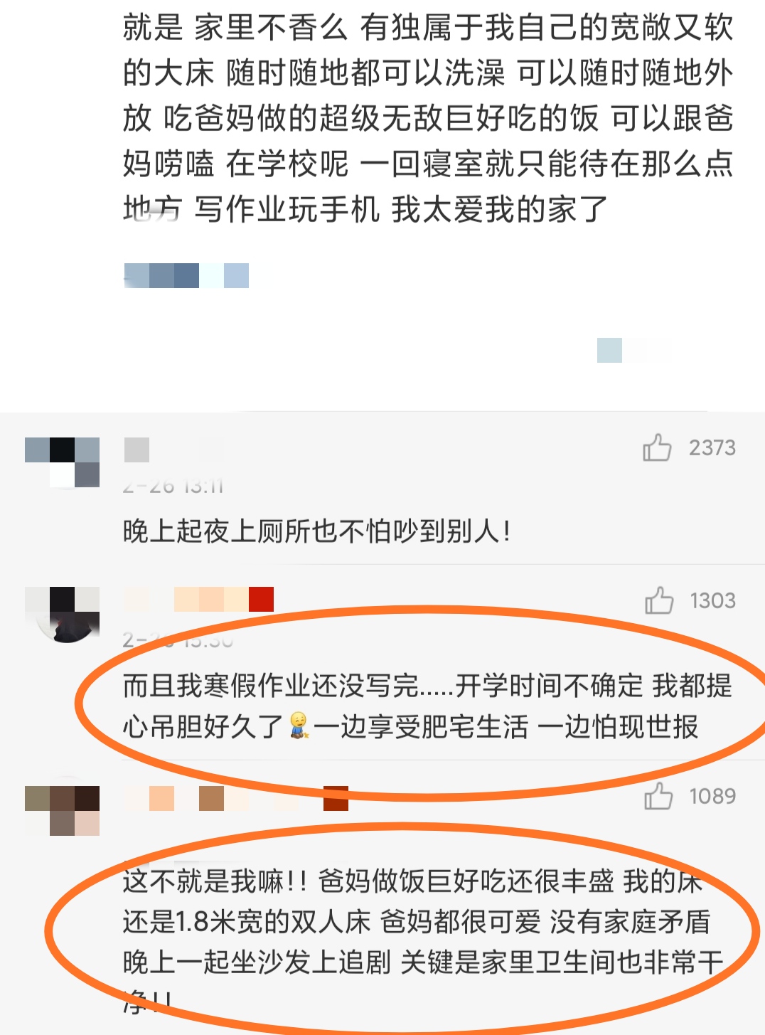 贵州学校复工，各省家长老师要求抄作业。这三类学生却不想开学