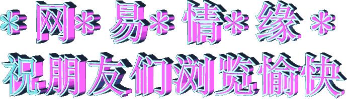 藏海雅事之闲话上海,藏海雅事之闲话景泰蓝