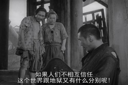 扒一扒《罗生门》里那些故事