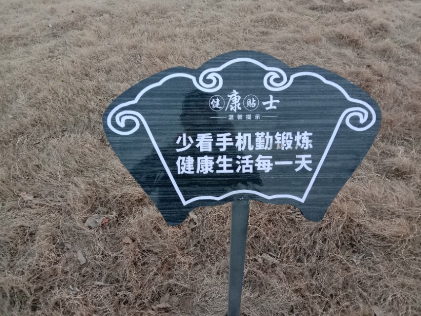 头痛的中医治疗穴位,中医治经行头痛