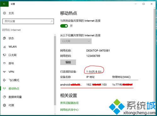 如何使用手机网络连接电脑,怎么使用手机网络连接电脑