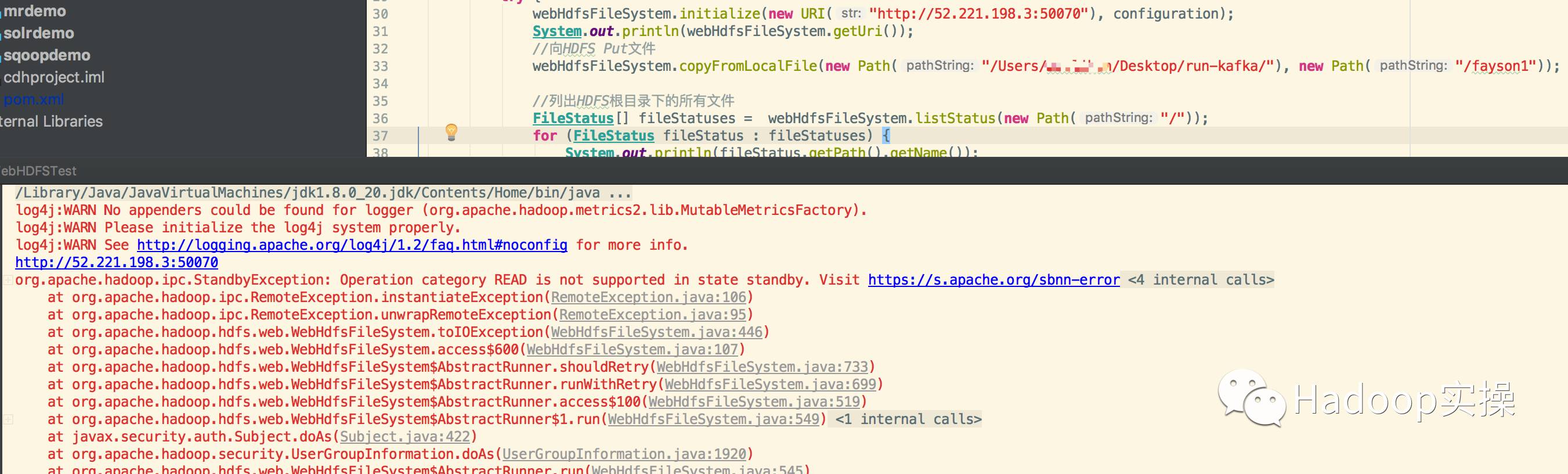 0125-如何在集群外节点跨网段向HDFS写数据