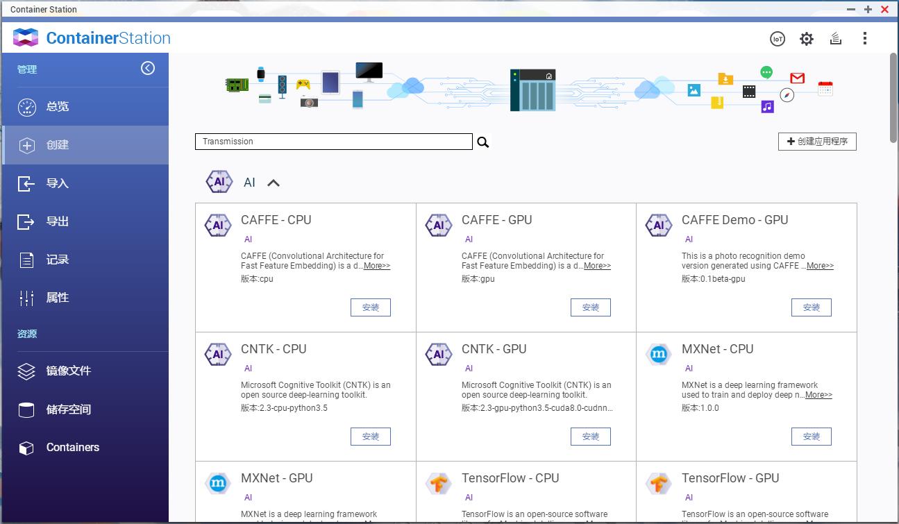 手把手教你玩转nas之新手入门,nas入门知识