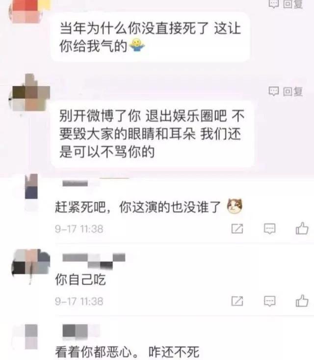 科比蔡徐坤最新消息,科比蔡徐坤事件回顾