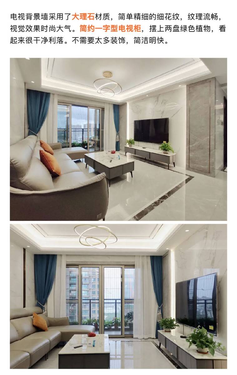 国汇山四房装修效果图,国汇山6栋122平装修效果图