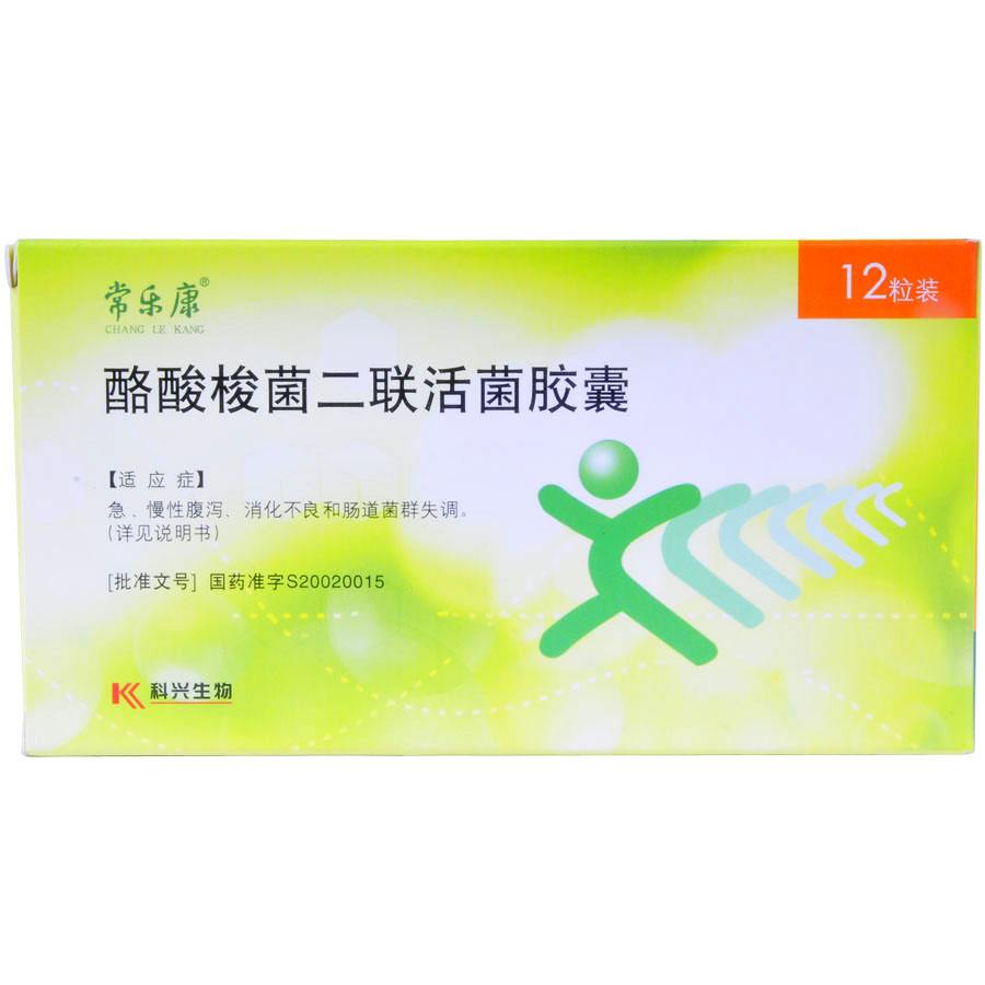 常乐康酪酸梭菌二联活菌,酪酸梭菌二联活菌散价格