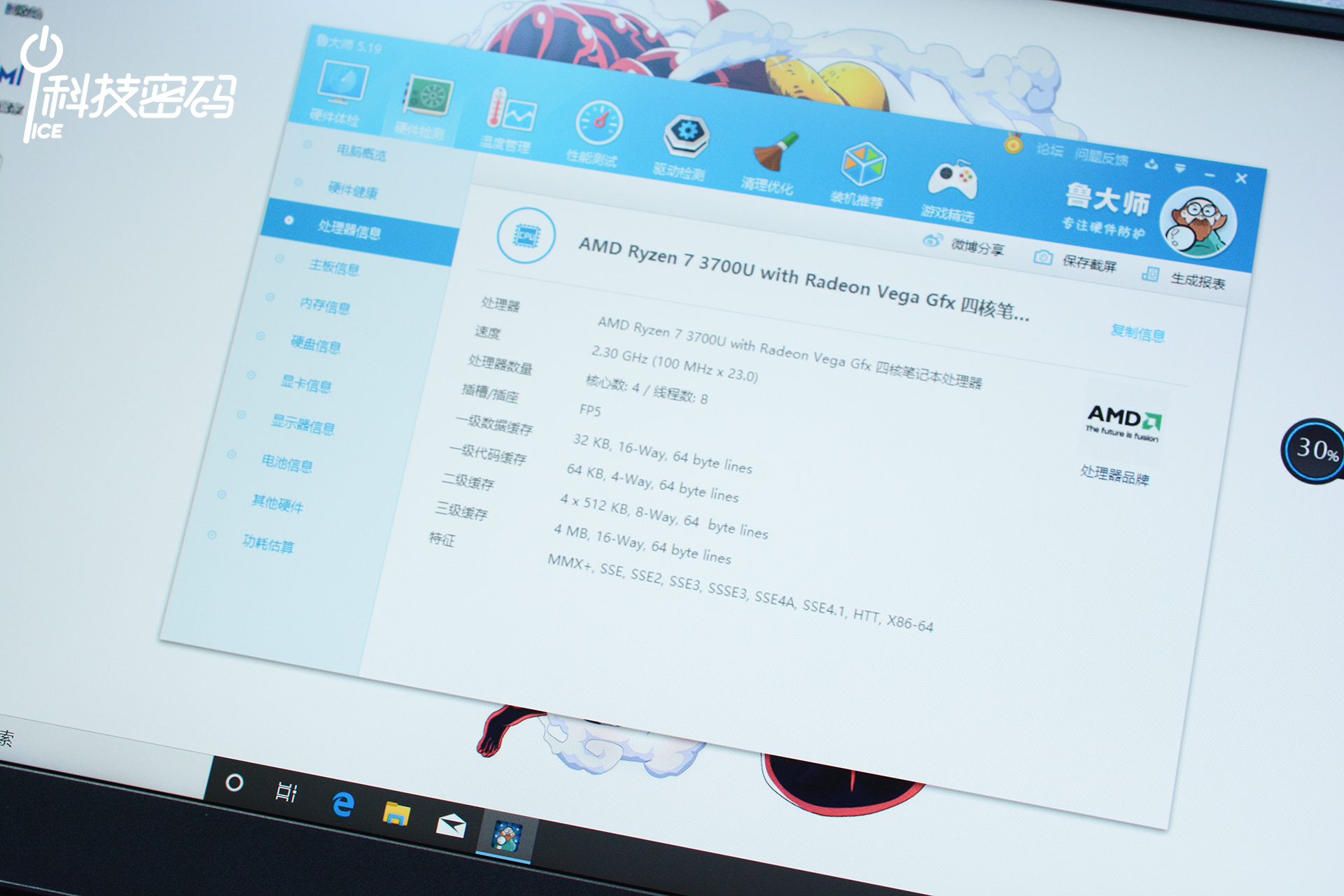 荣耀笔记本magicbook14有键盘灯吗,笔记本荣耀magicbook14英寸