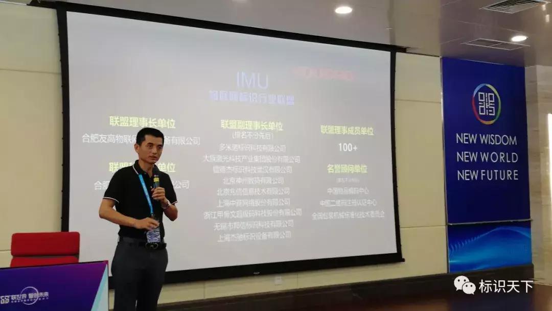 聚焦南海，2019国际二维码产业发展大会友高与全球精英一起在行动