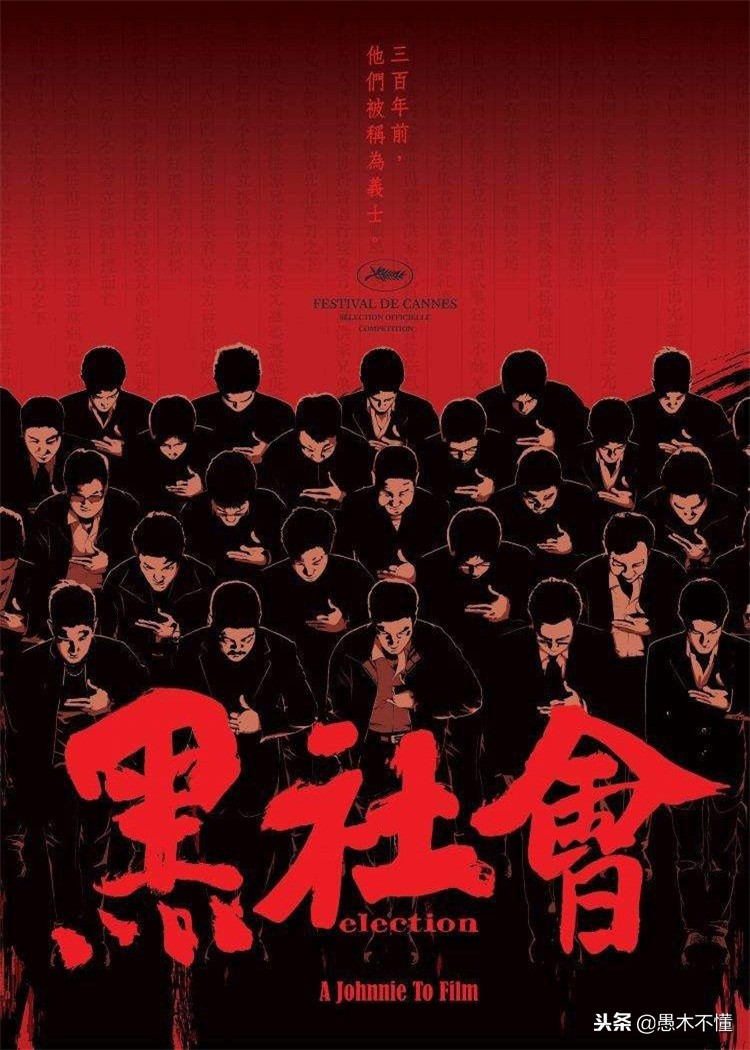 全世界公认最经典的十部黑帮电影,男生必看的四部黑帮电影