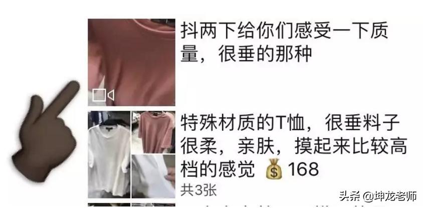 卖服装如何获取精准客户,做服装怎么引导顾客加微信