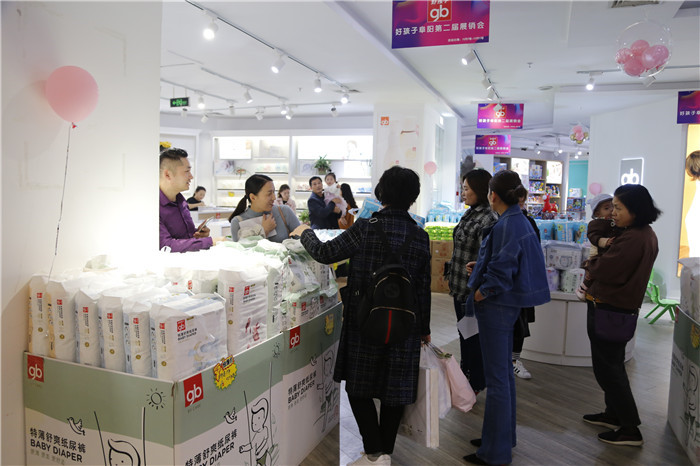 好孩子全球母婴峰会,好孩子孕婴童博览会
