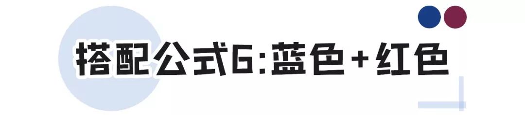 2020年最潮流行色,染发发色推荐显白2020