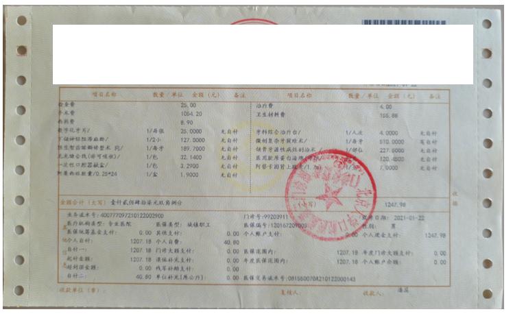 齿科种牙险,588的齿科保险套餐