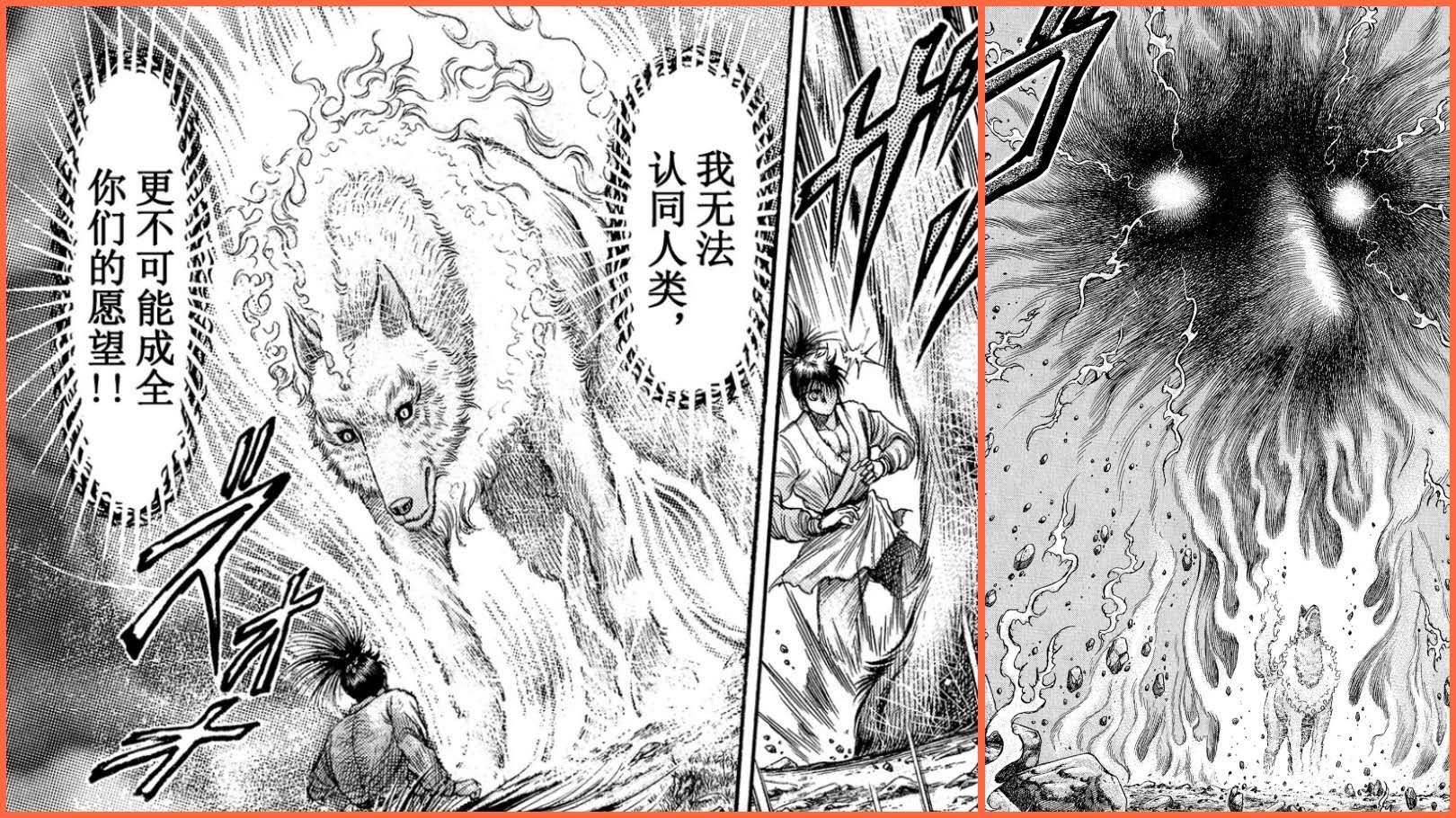 海贼王1030到1040话标题,海贼王1023话漫画解说