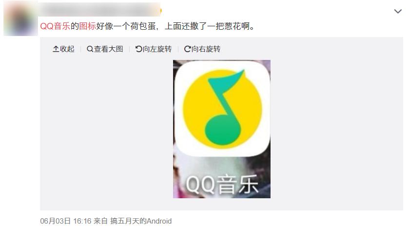 腾讯logo设计升级,腾讯logo重新设计