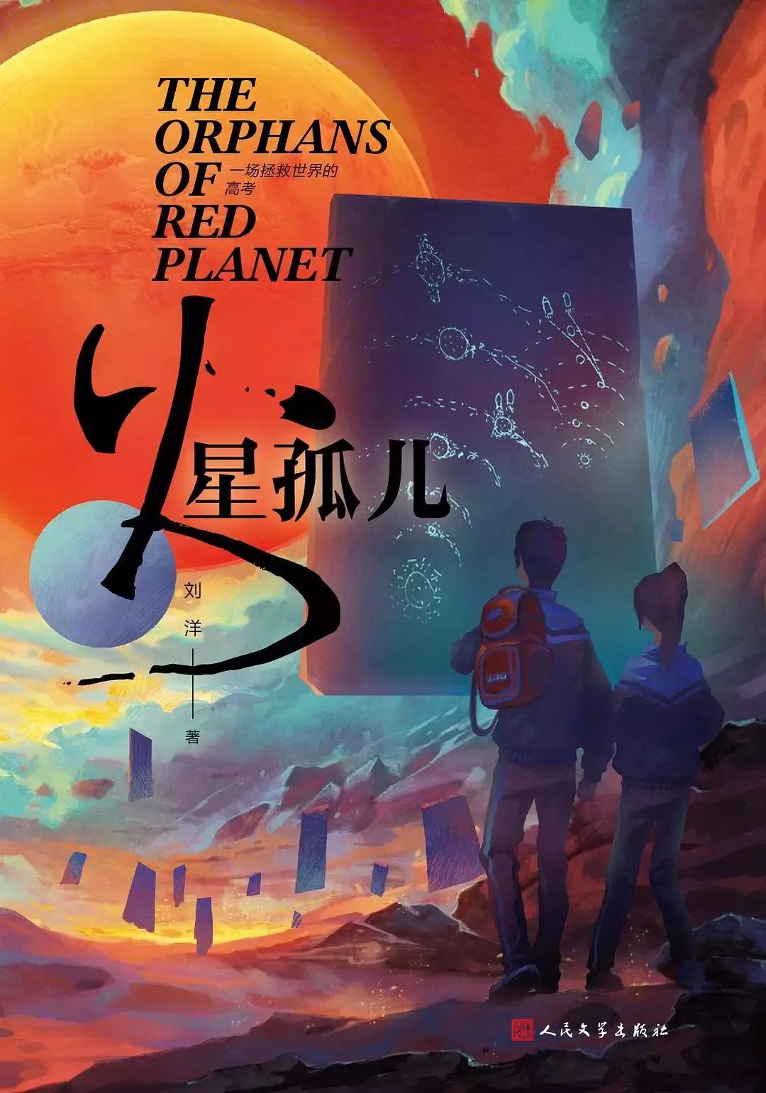 孩子暑假书单推荐经典好书,7-18岁孩子必读的10本书