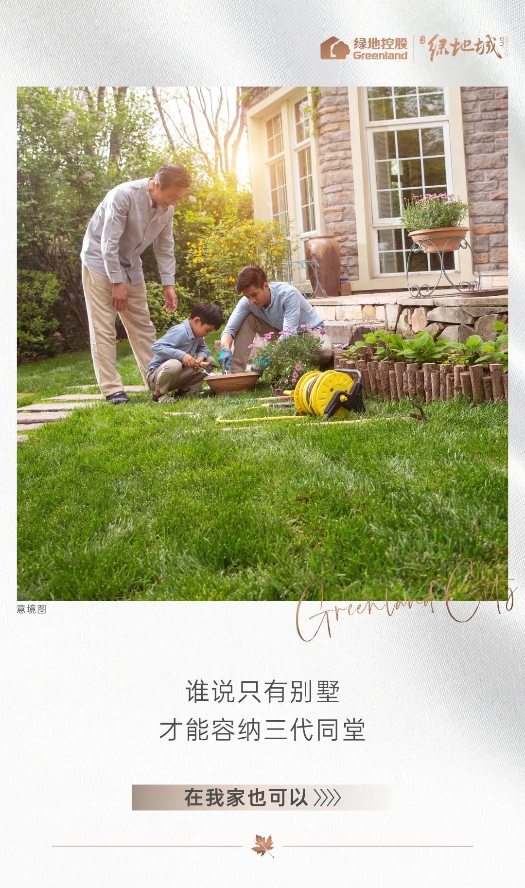 梧桐公馆95平米小户型,梧桐公馆95平米明星房