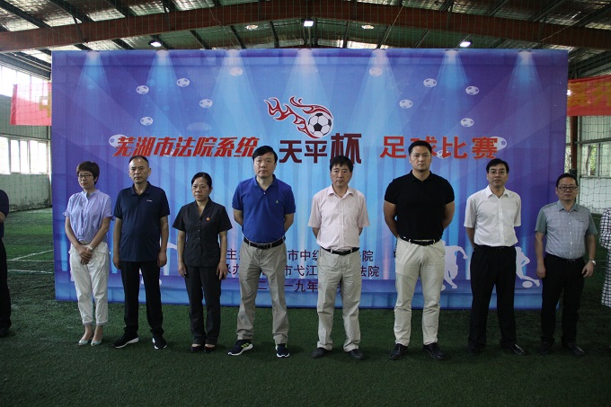 激情绿茵场,芜湖市阳光杯五人制足球赛