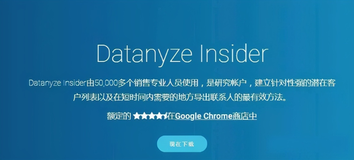 什么软件可以收集客户的信息,可以快速寻找客户的软件