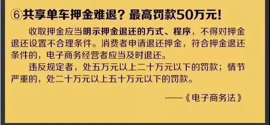 电子商务法朋友圈发广告案例分析,微商电子商务法