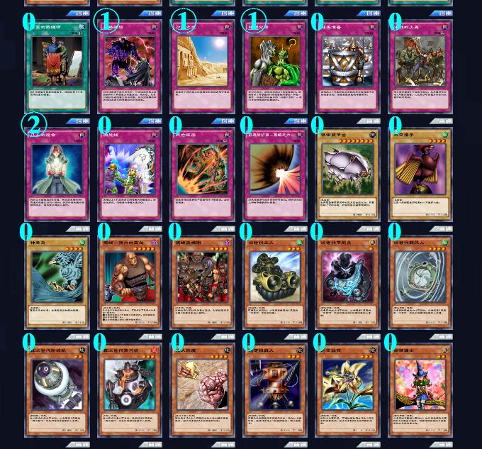 游戏王决斗链接究极龙卡盒,游戏王决斗链接国服究极龙的崛起