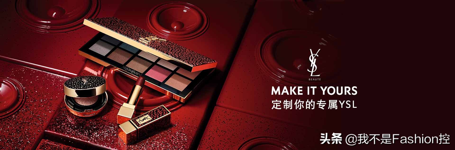 ysl新年限定口红推荐,ysl口红情人节限定口红礼盒测评