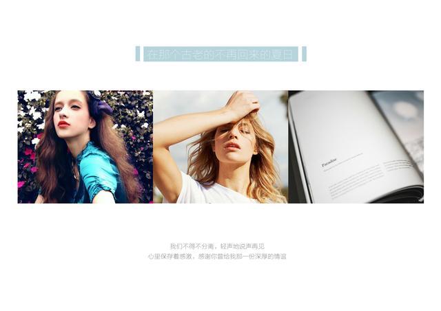 影楼排版技巧,影楼后期排版